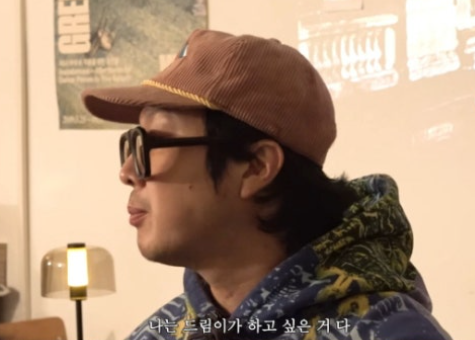  하하 중1 아들 드림 영국유학 고민, 공부냐 음악이냐