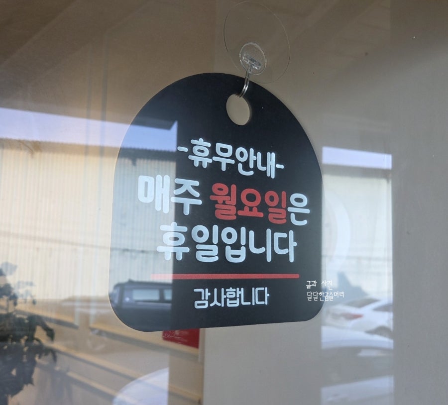 Beominebungeoppangbunsik photo 5
