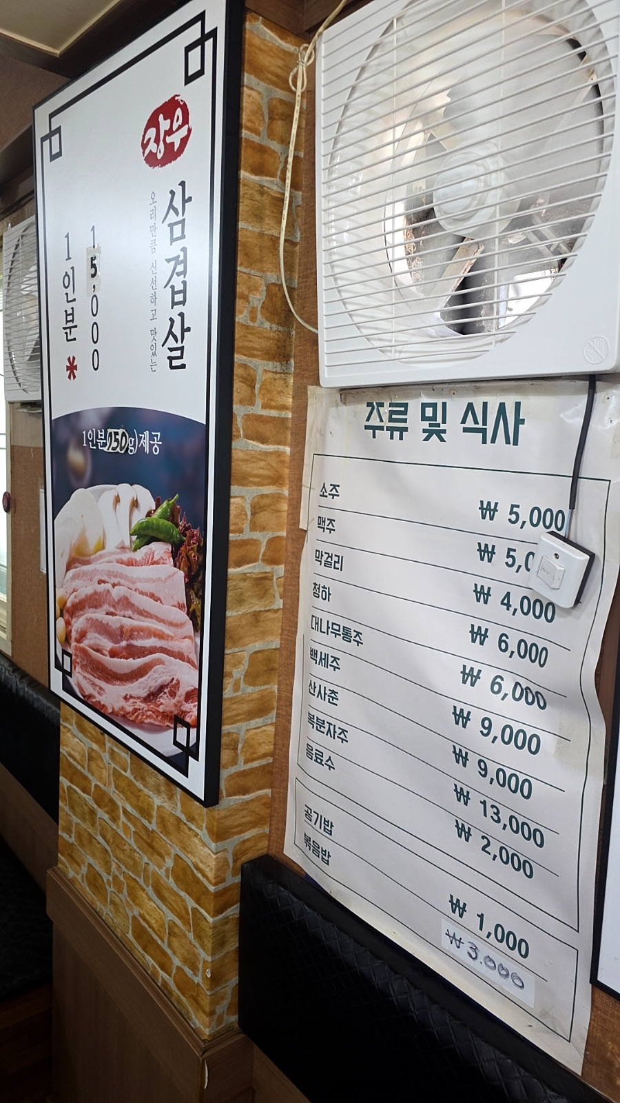 장우녹차오리농장 사진 4