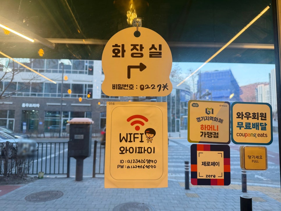 쪽갈비 감일점 사진 5