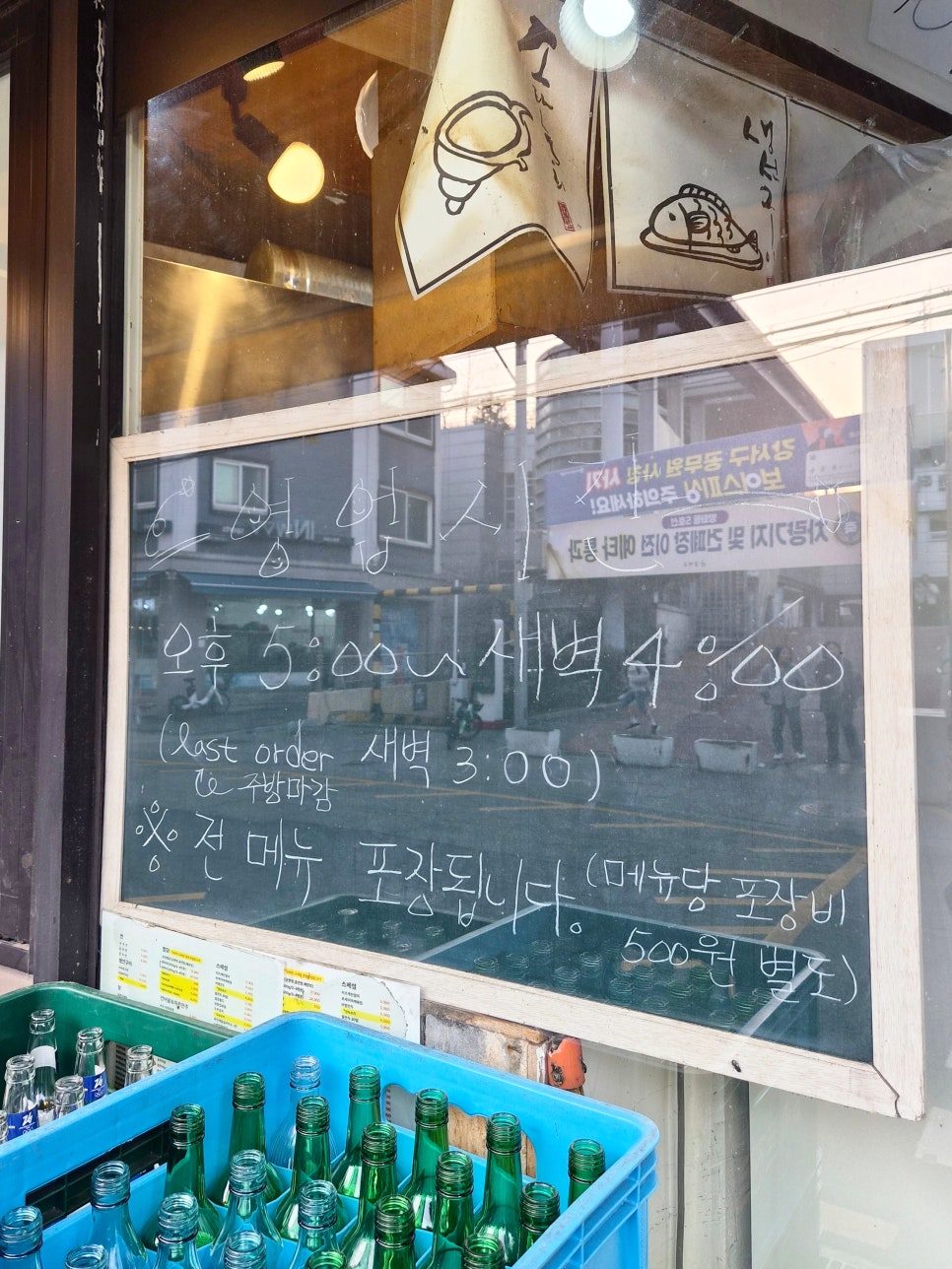 맛있는오칠구 화곡점 사진 6