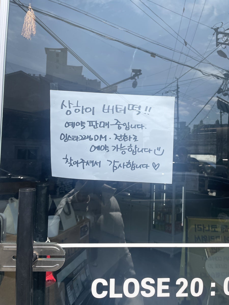 코너리 사진 3