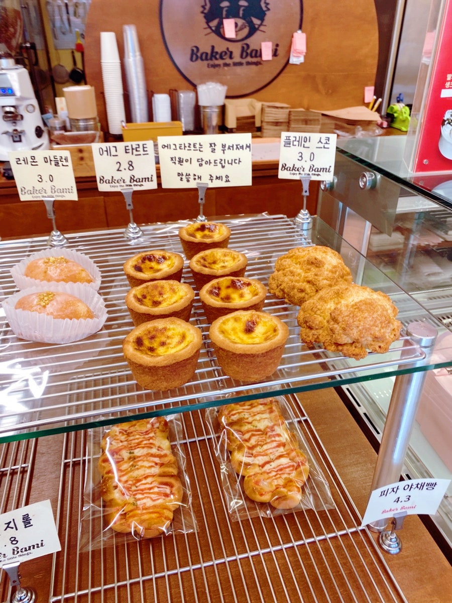 베이커바미 사진 5