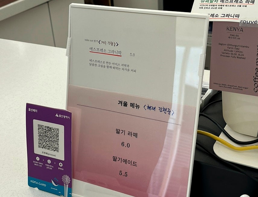 프루베 사진 6