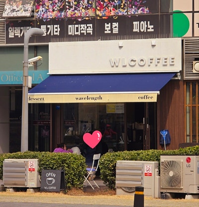 마곡동카페 커피가 맛있는 웨랭커피