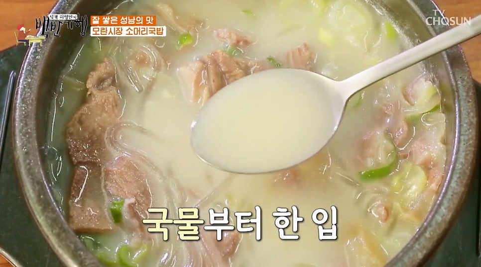 장터식당 사진 3