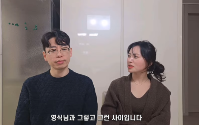   나는 솔로 28기 영식 현숙 열애 인정! 유튜브 댄식이 속 숨겨진 서사