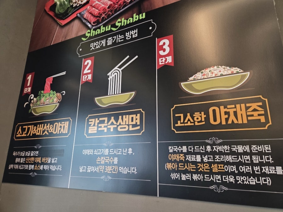 변동춘명동칼국수 동탄호수공원점 사진 4