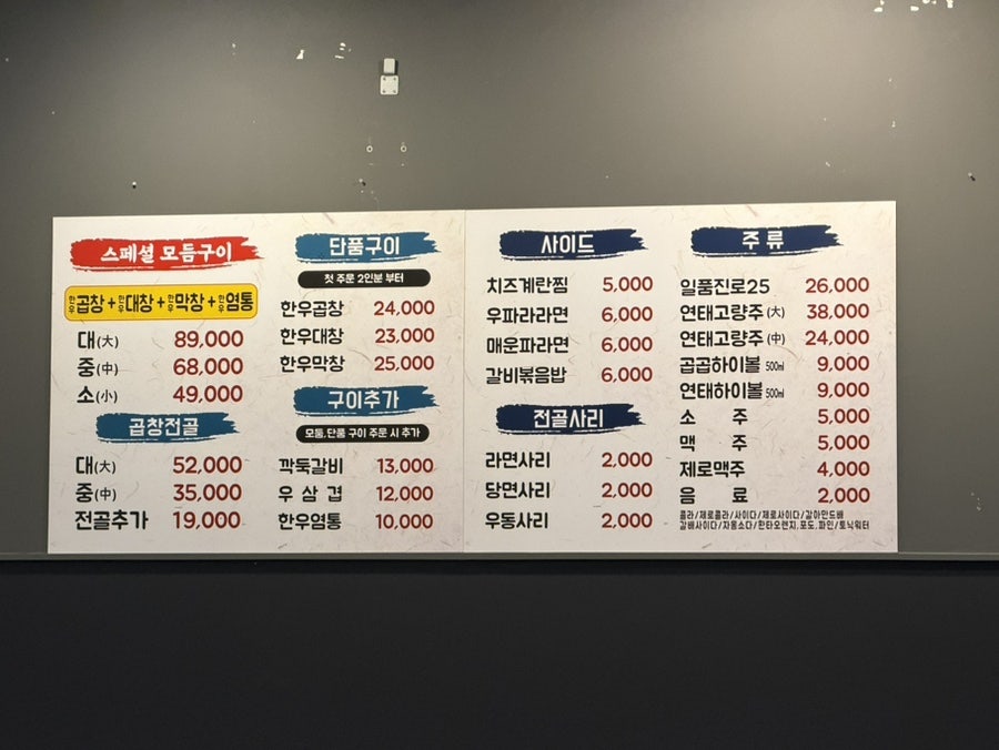 곱이곱다 엑스포점 사진 2
