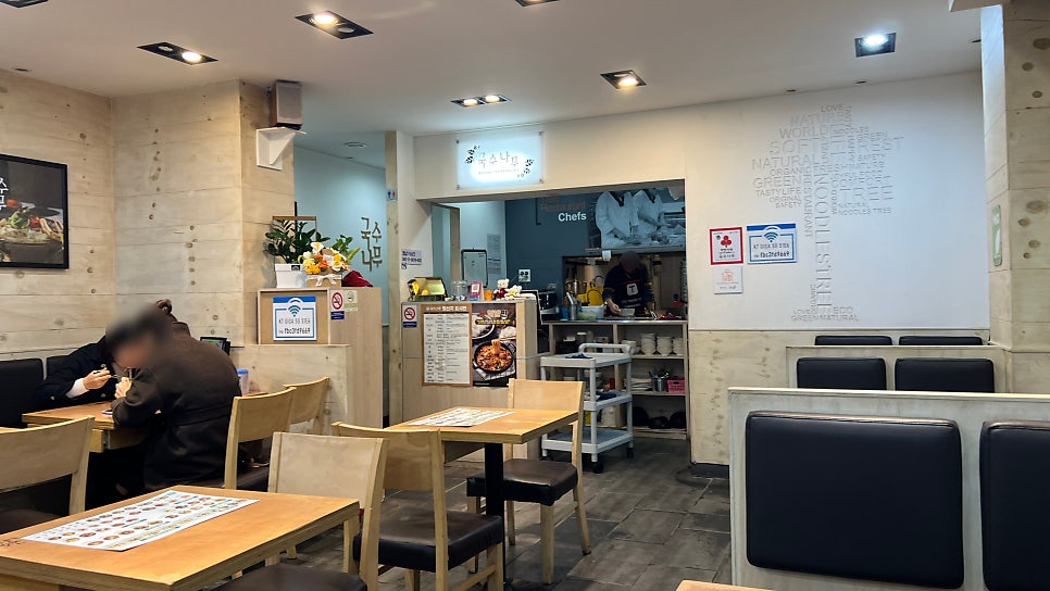 국수나무 울산옥동점 사진 3