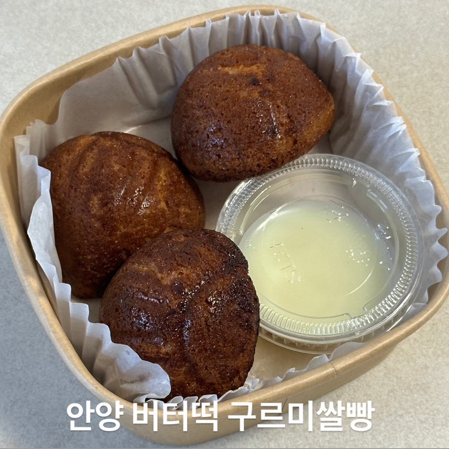 구르미쌀빵 사진 1