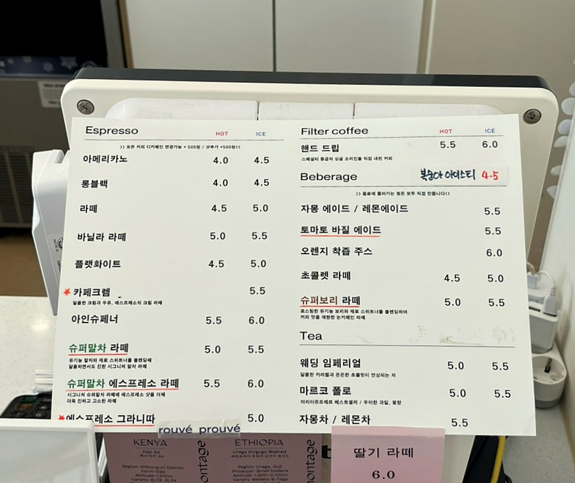프루베 사진 5