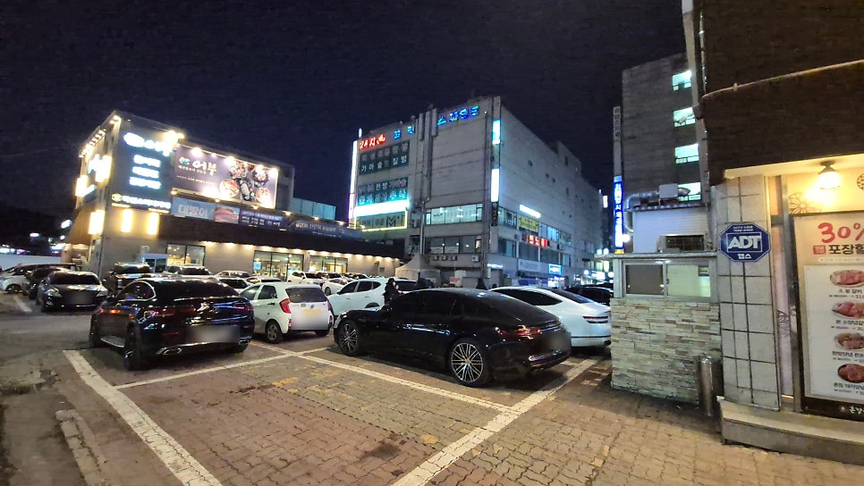촌장골 사진 2