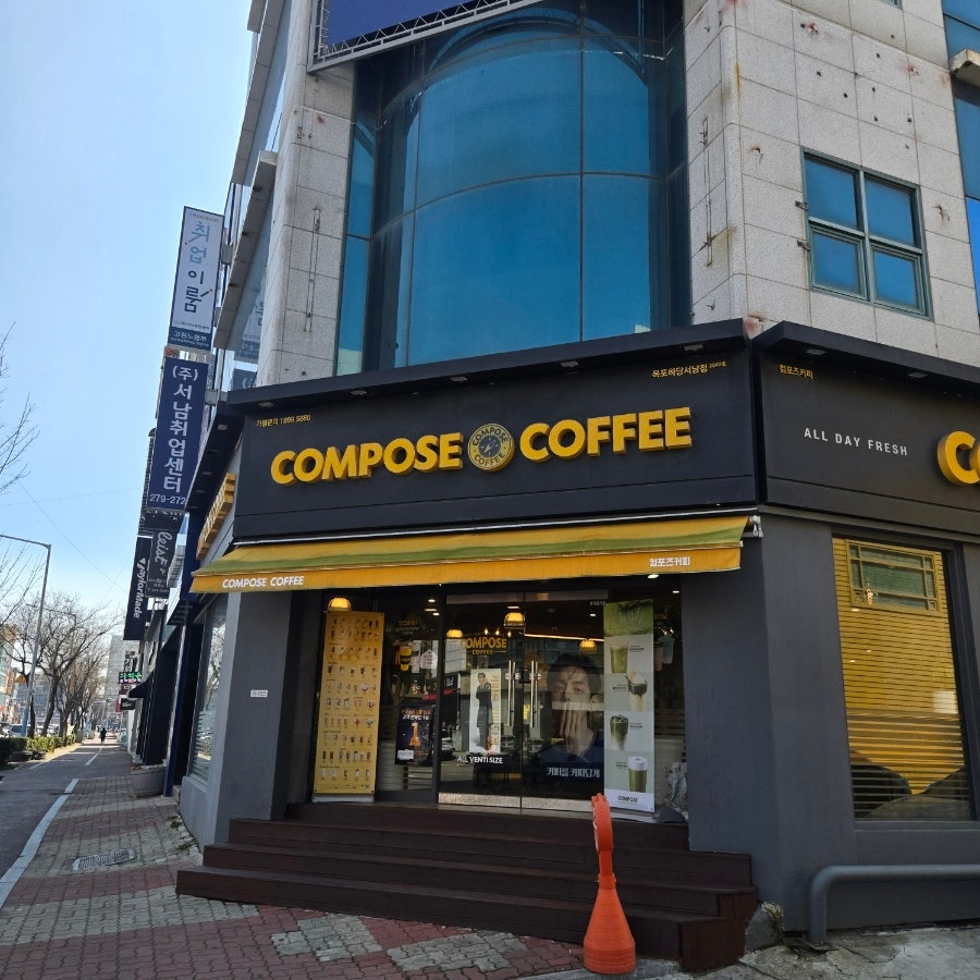 컴포즈커피 목포하당서남점 사진 1