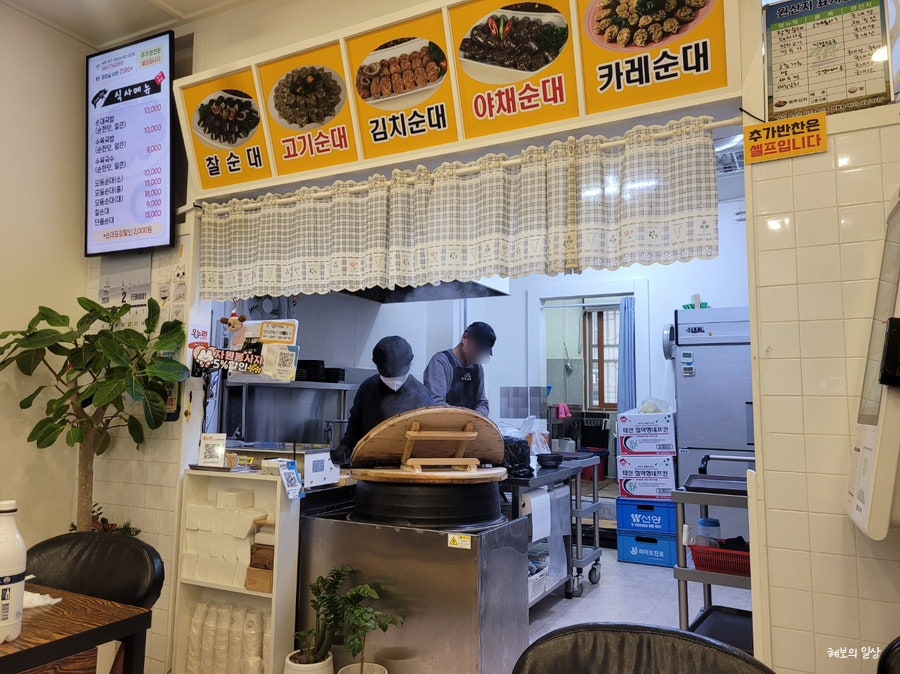 팔천순대 계룡금암점 사진 3