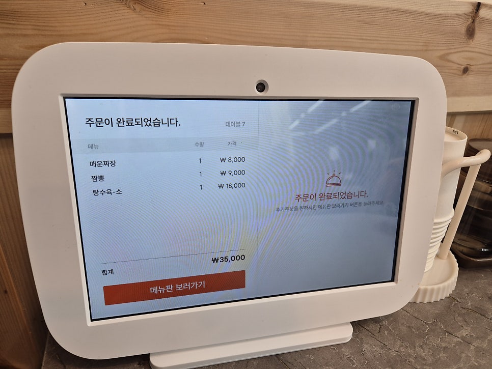 둥이짬뽕 사진 4