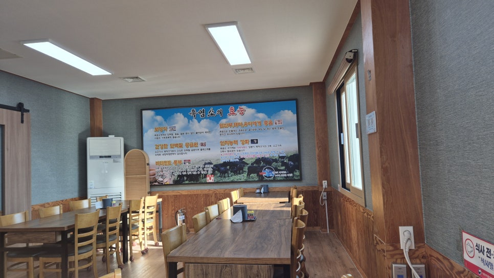 가학산흑염소전문점 사진 3