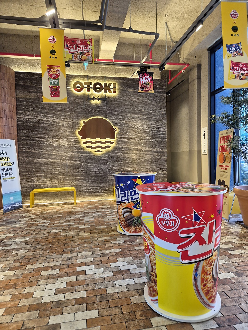 맛존디 본점 사진 4
