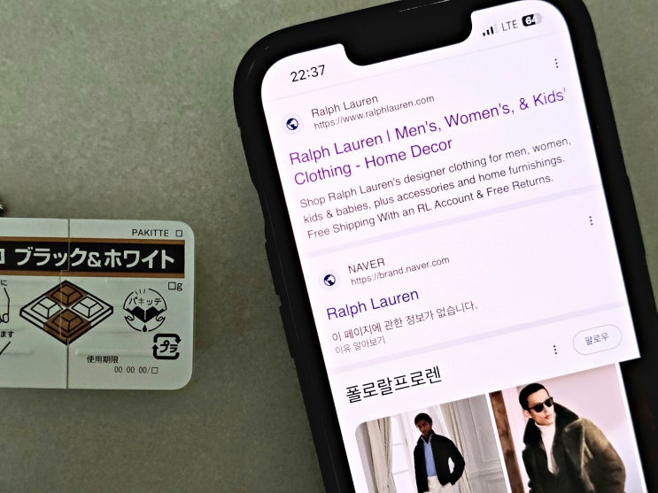  해외에서 폴로 미국 공홈 접속하는 방법 ExpressVPN 활용 팁