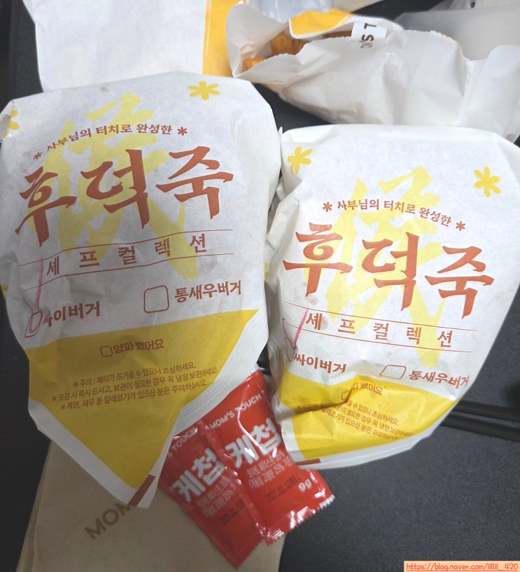  맘스터치 버거 후덕죽 콜라보 싸이 버거 세트 리뷰