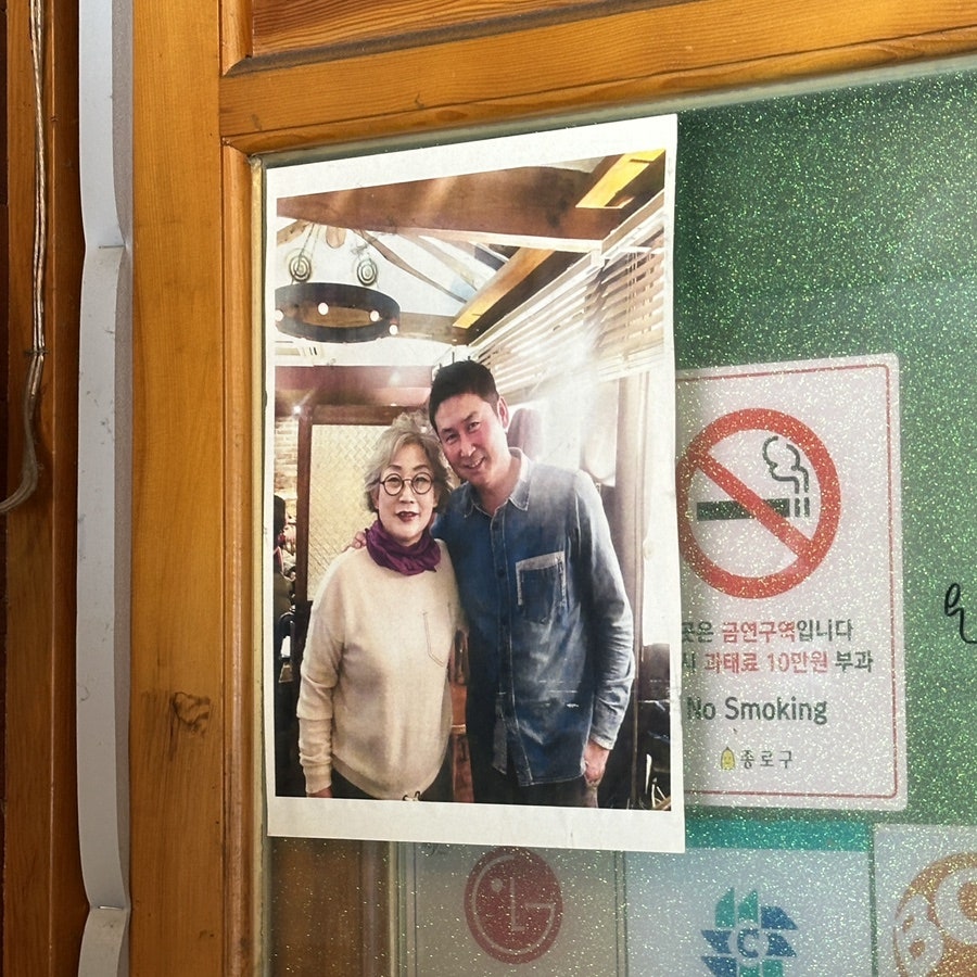 오복당 사진 4