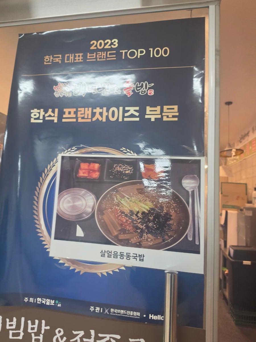 한옥마을 전주비빔밥 가산점 사진 3