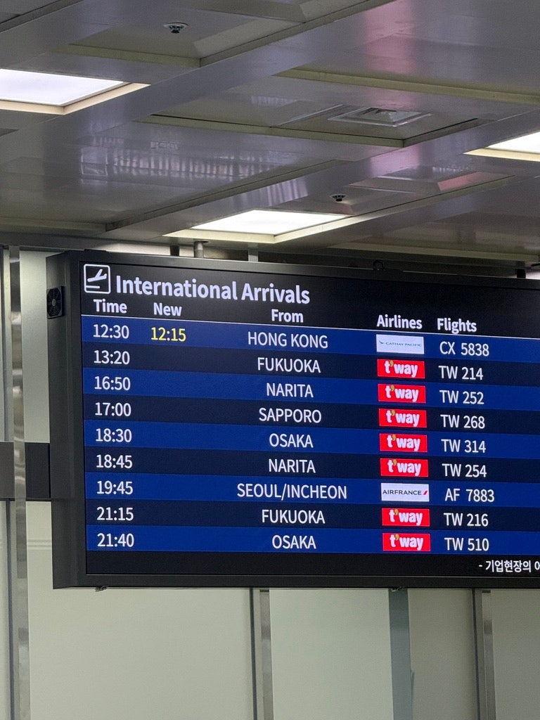 [호주] 시드니에서 홍콩 경유, 지방 국제공항 (김해/대구/제주 공항)으로 가는 방법 (feat. 캐세....