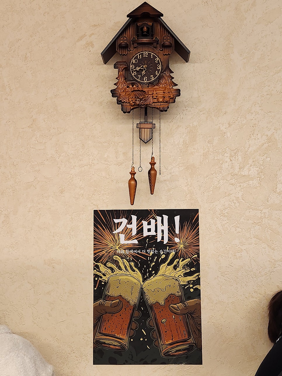 주동왕족발 사진 4
