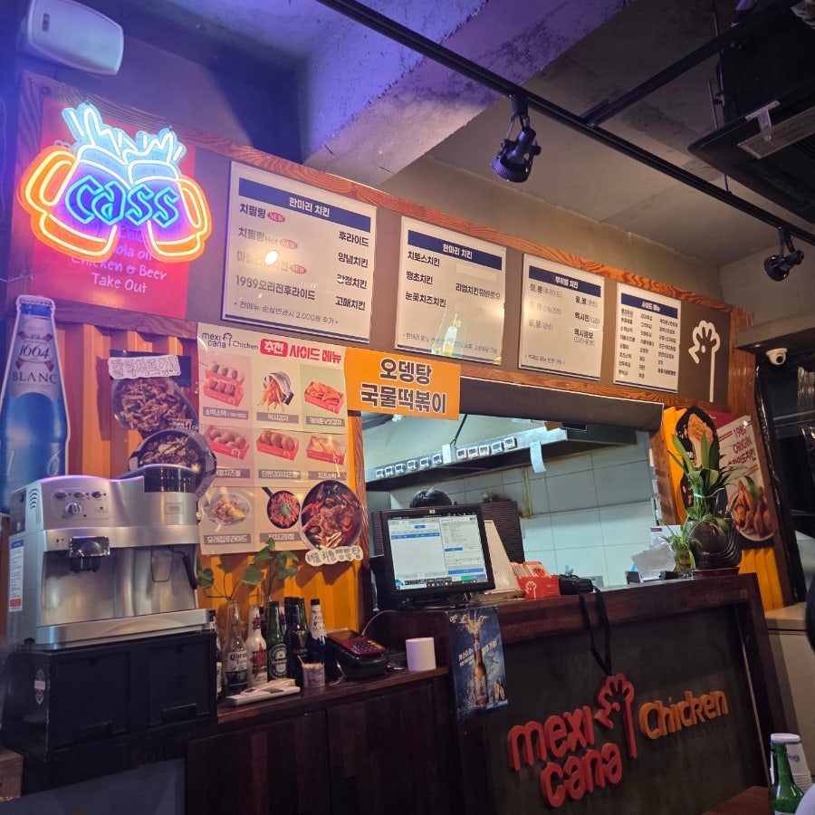 멕시카나치킨 경산점 사진 2