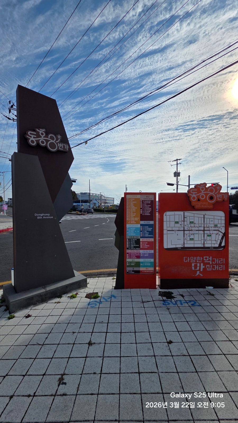 해촌바지락 사진 6