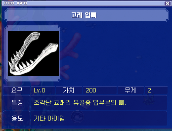  [포푸리 트릭스터] 인어궁전 (7)