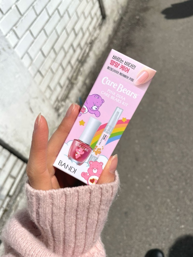 올리브영 손톱 영양제 강화제 반디 네일큐어 핑크다이아