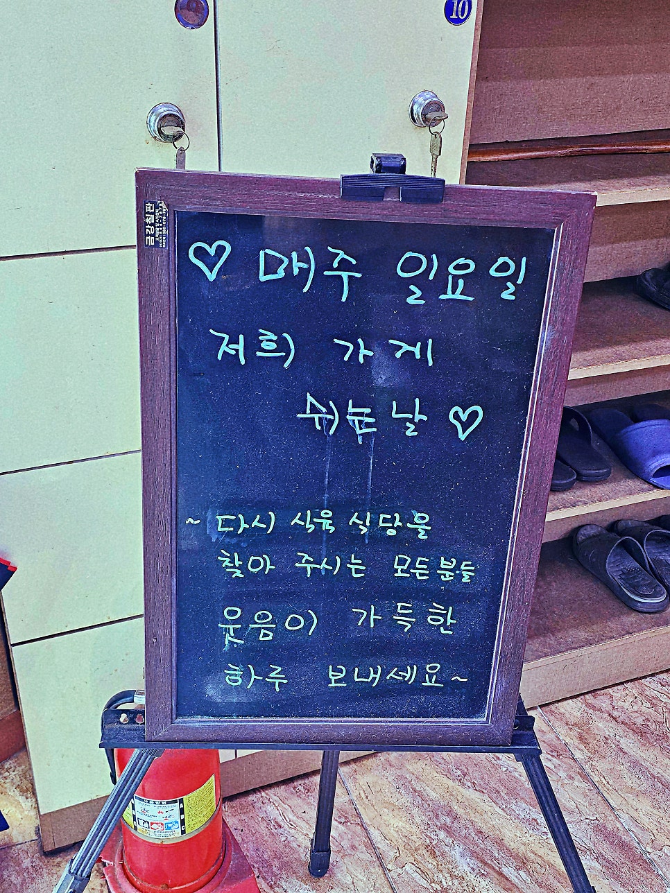 다시식육식당 2호점 사진 4