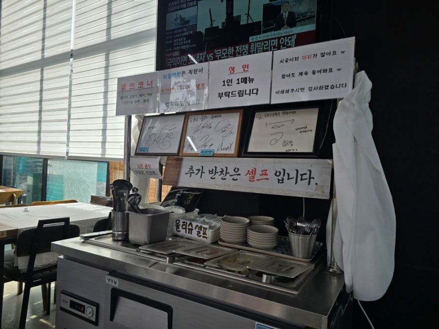 현리삼청각 양평해장국 사진 4