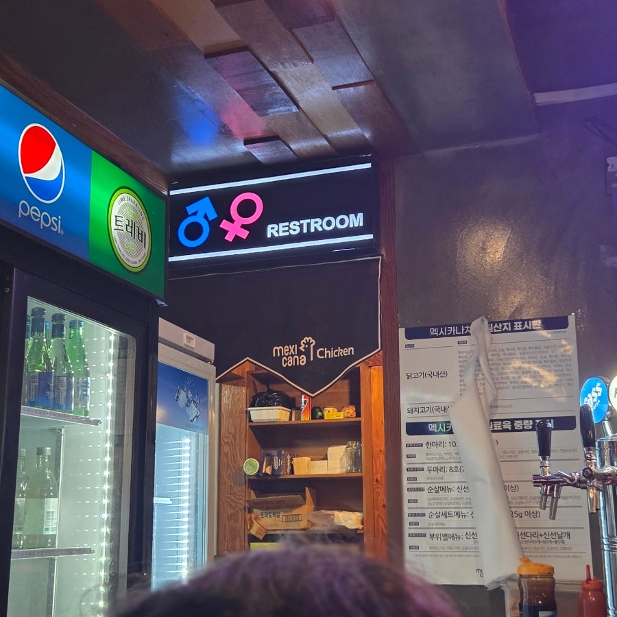 멕시카나치킨 경산점 사진 5