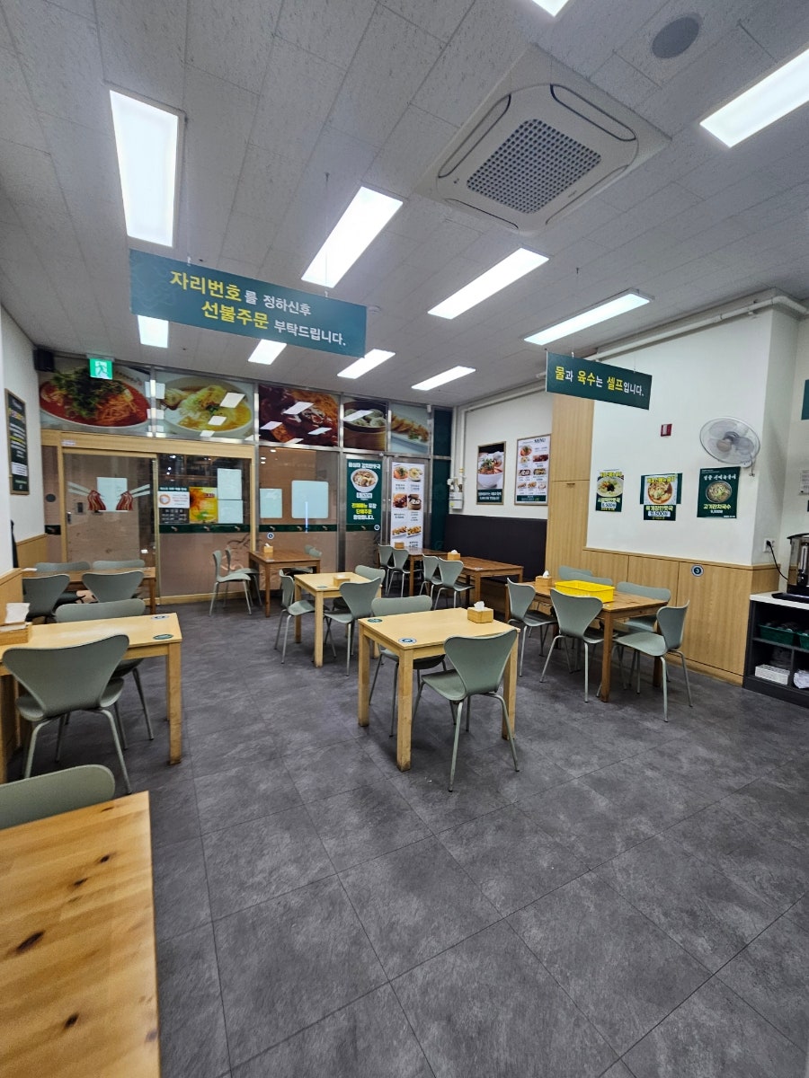 망향비빔국수 부천점 사진 6