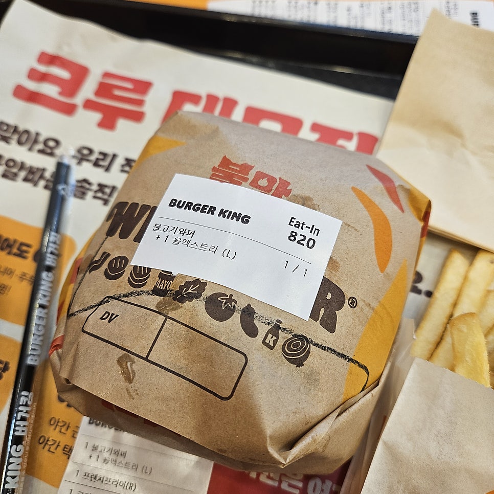 버거킹 화성병점점 사진 3