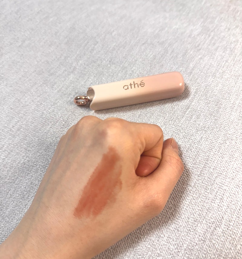 ATHE 립밤 아떼 어센틱 립글로이밤, 건조함 잡아줘서 요즘 매일쓰는 중