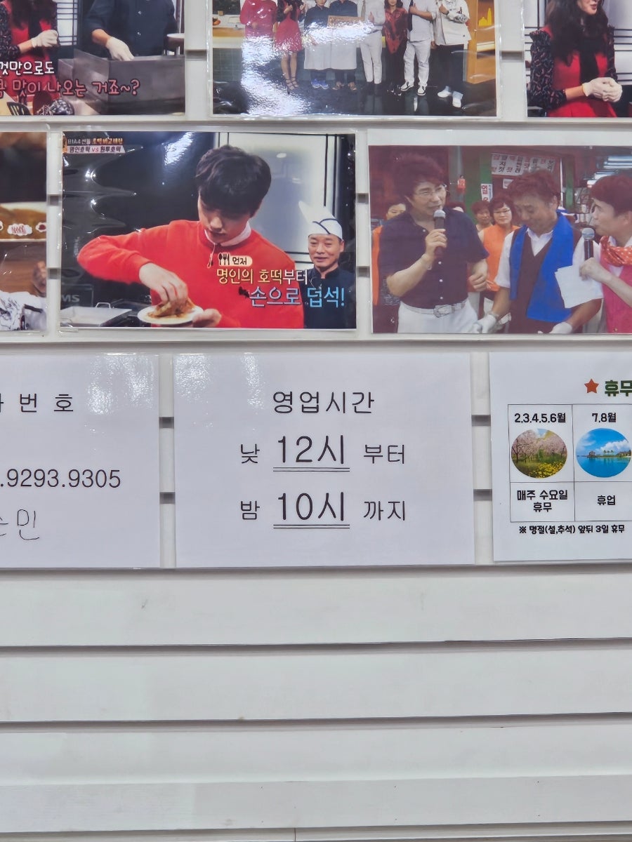 달인명품호떡 사진 6