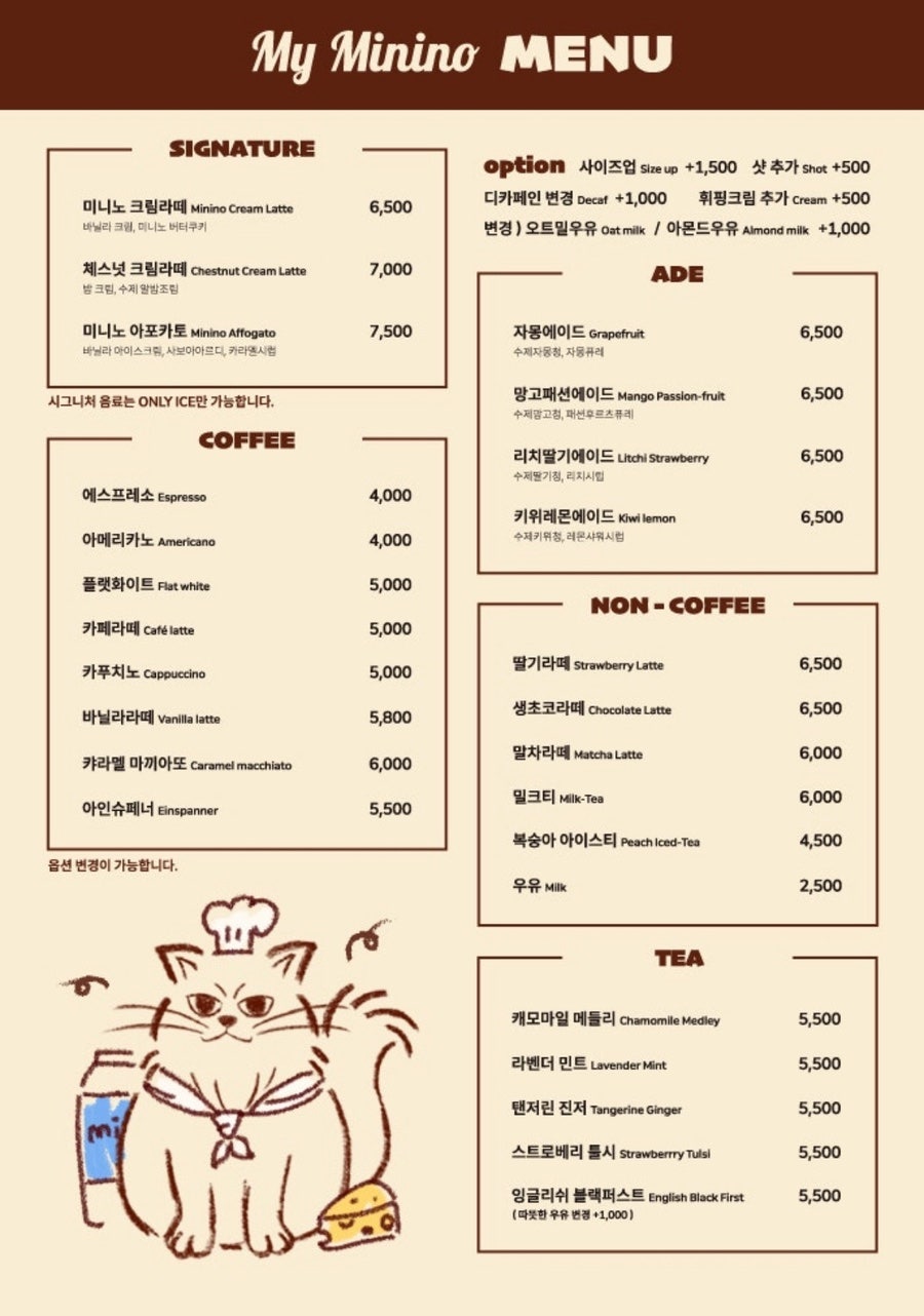 마이미니노 사진 2