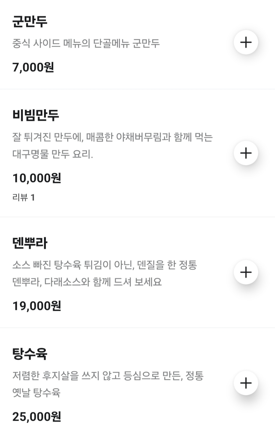 해심 사진 5