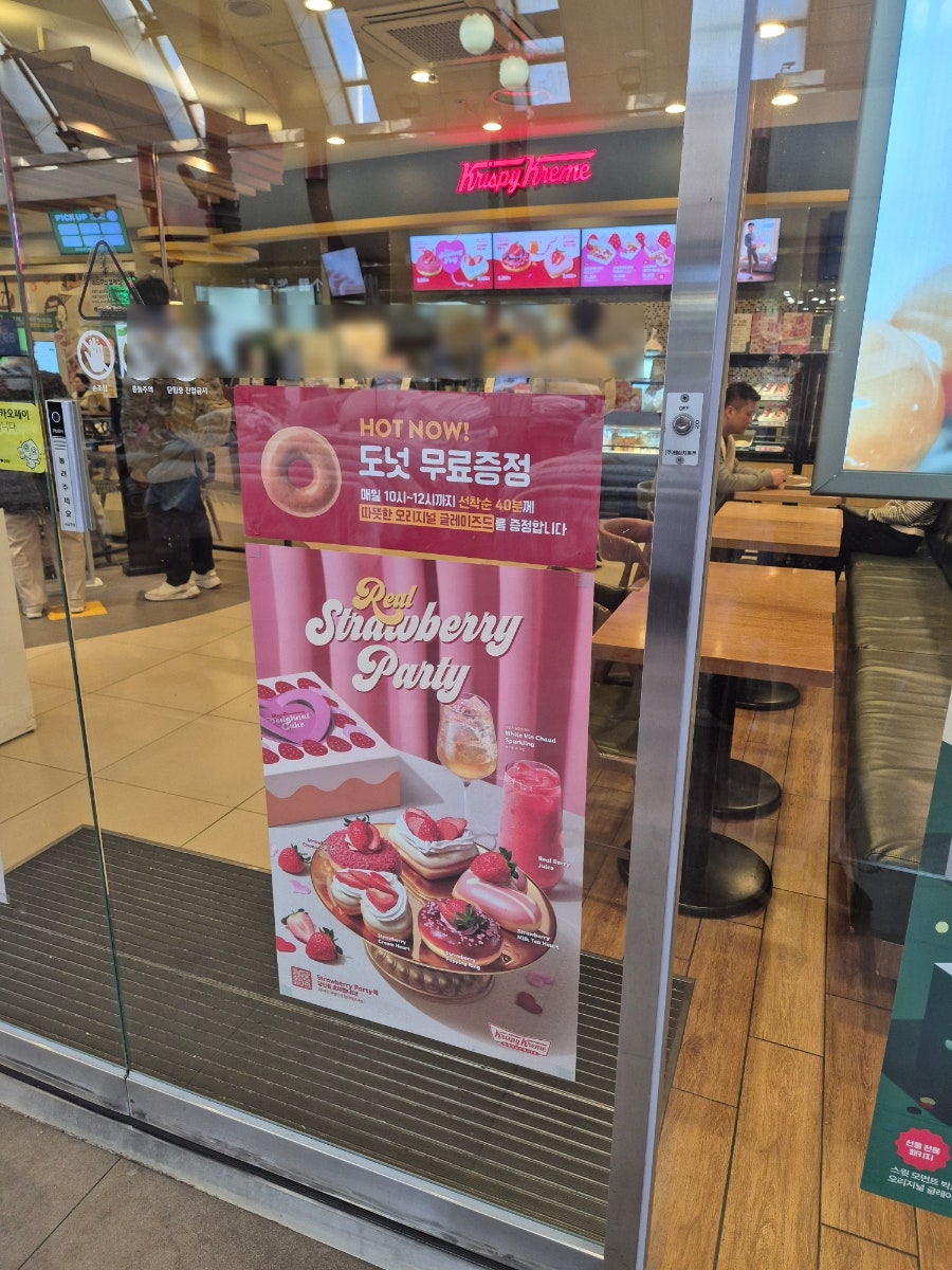 크리스피크림도넛 영등포점 사진 4