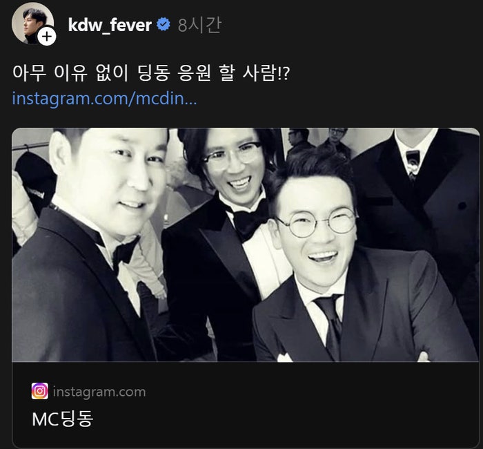 "여성 BJ 폭행 MC 딩동 응원한" 김동완 프로필 나이 키 필모그래피
