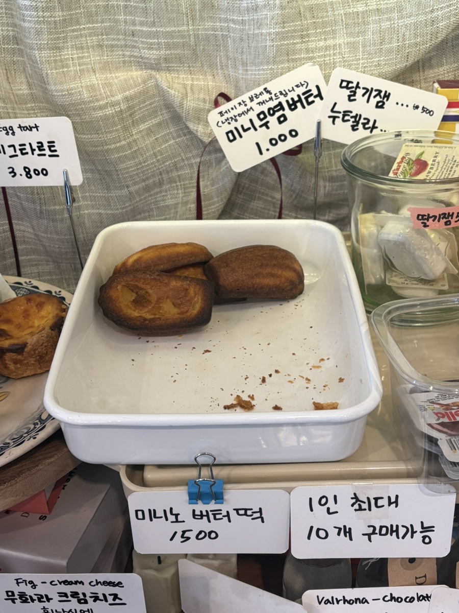 마이미니노 사진 5
