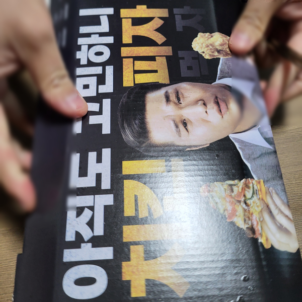 피나치공 서울봉천점 사진 1