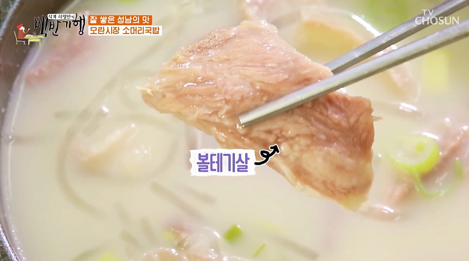 장터식당 사진 4