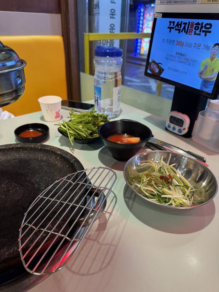 꾸석지돌판한우 서울대입구역점 사진 4