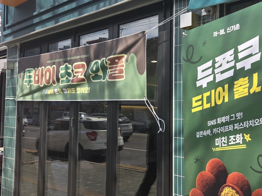 까페신기촌 사진 3