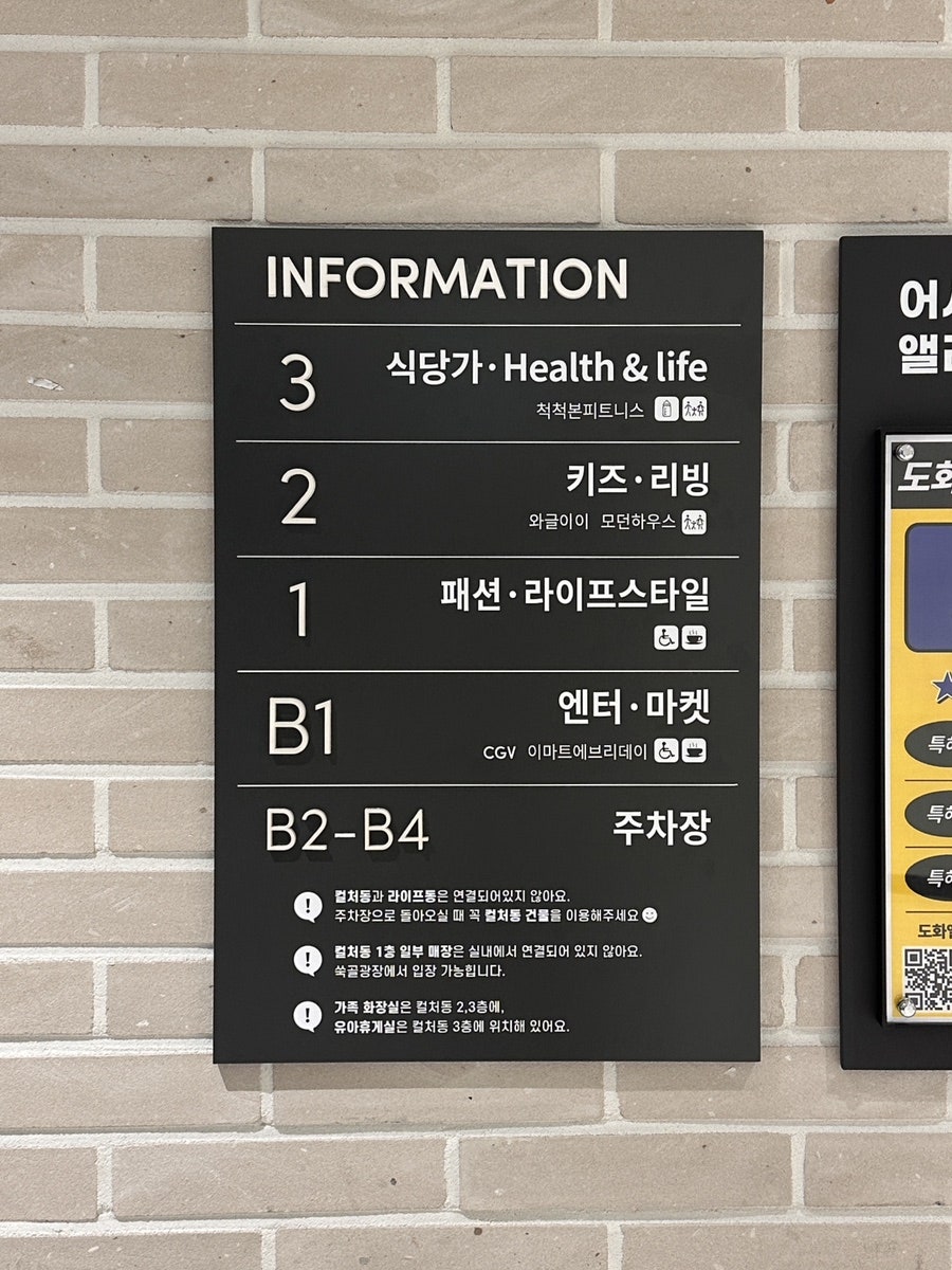 모담 앨리웨이 인천점 사진 4