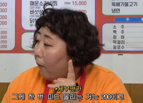 개그우먼 신기루, 어머니 잃은 슬픔 속에서도 긍정 잃지 않는 이유